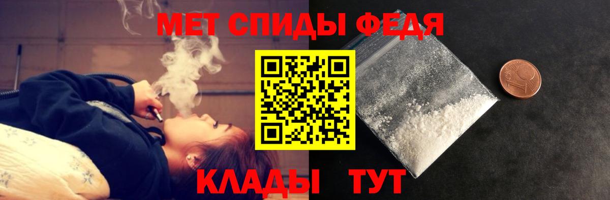 Амфетамин 98%  Амфетамин  Калач-на-Дону  Вход с VPN 