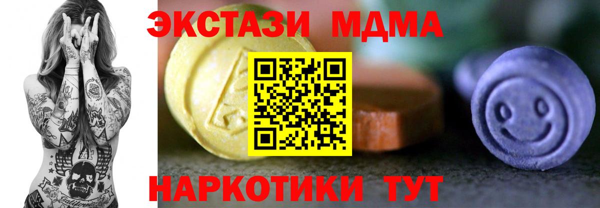 Экстази VHQ Калач-на-Дону