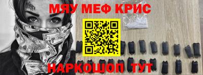 прущие грибы Ливны