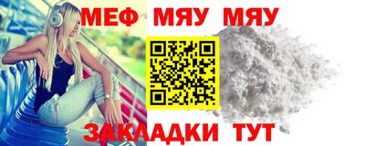 метамфетамин Лесосибирск