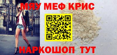 метамфетамин Лесосибирск