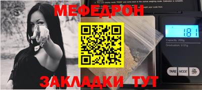 прущие грибы Ливны