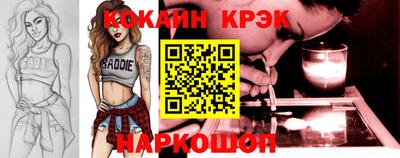 кокаин VHQ Ликино-Дулёво