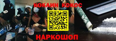 метамфетамин Лесосибирск