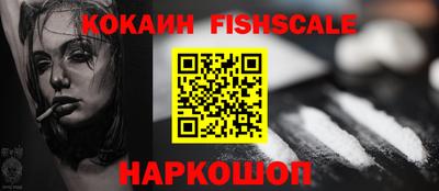метамфетамин Лесосибирск