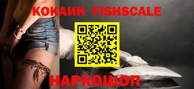 метамфетамин Лесосибирск