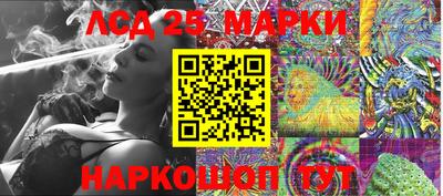 метамфетамин Лесосибирск
