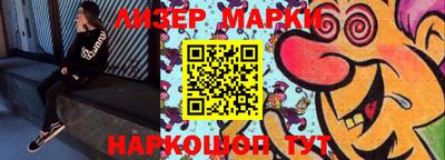 метамфетамин Лесосибирск