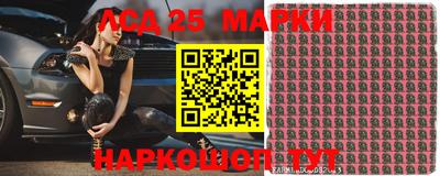 метамфетамин Лесосибирск