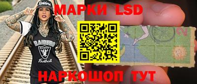 метамфетамин Лесосибирск