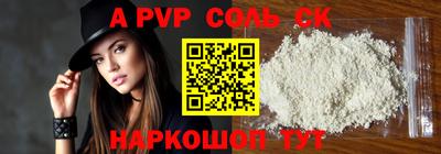 прущие грибы Ливны