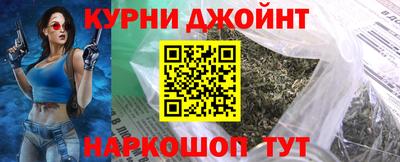 прущие грибы Ливны