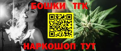 прущие грибы Ливны