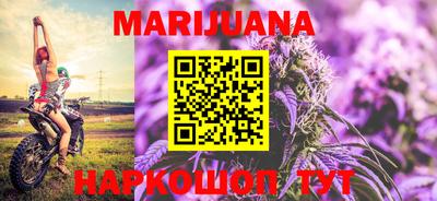 прущие грибы Ливны