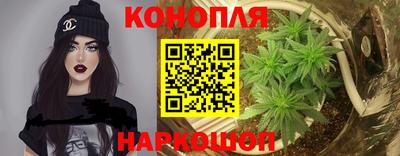 прущие грибы Ливны