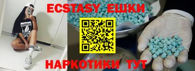 метамфетамин Лесосибирск
