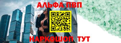 прущие грибы Ливны