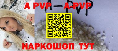 прущие грибы Ливны