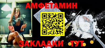 прущие грибы Ливны