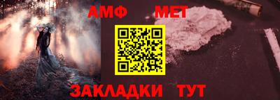 метамфетамин Лесосибирск
