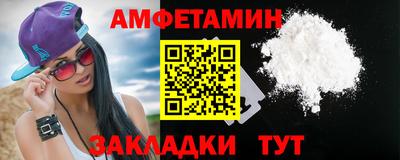 метамфетамин Лесосибирск