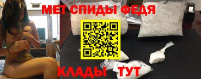 метамфетамин Лесосибирск