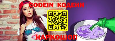 кокаин VHQ Ликино-Дулёво