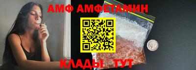 прущие грибы Ливны