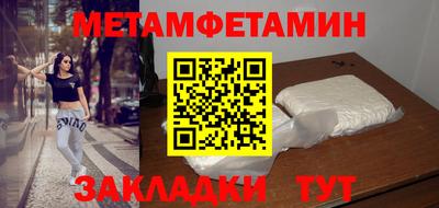 прущие грибы Ливны