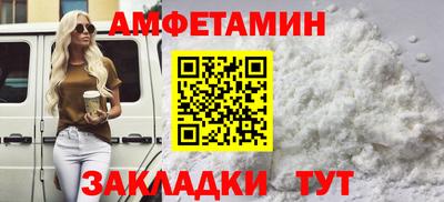 прущие грибы Ливны