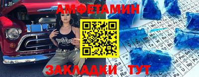 метамфетамин Лесосибирск