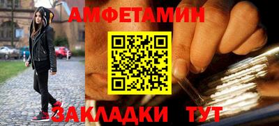 прущие грибы Ливны