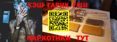 кокаин VHQ Ликино-Дулёво