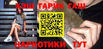 прущие грибы Ливны