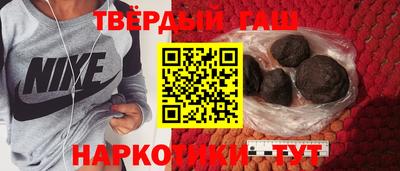 метамфетамин Лесосибирск