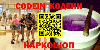 метамфетамин Лесосибирск