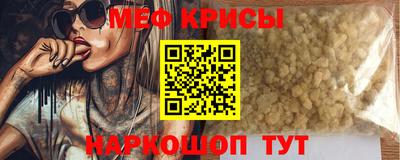 метамфетамин Лесосибирск