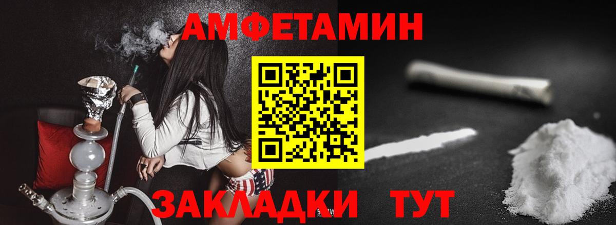 Метамфетамин кристалл  Метамфетамин кристалл  Калач-на-Дону  Вход с VPN 