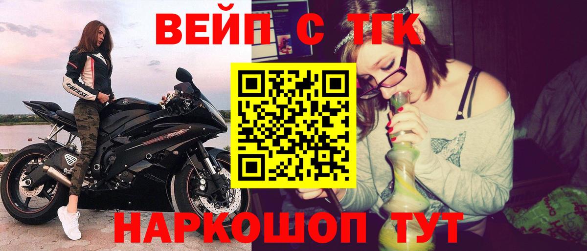 ТГК Wax  цена   ТГК концентрат  Калач-на-Дону  Вход с VPN 