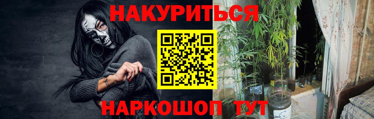 Каннабис VHQ Калач-на-Дону